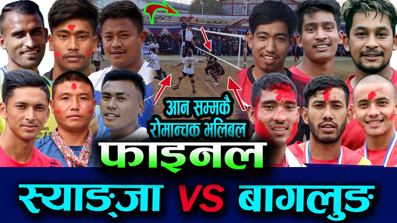 FINAL MATCH - BAGLUNG VS SYANGJA - GANDAKI PRADESH VOLLEYBALL CUP 2079