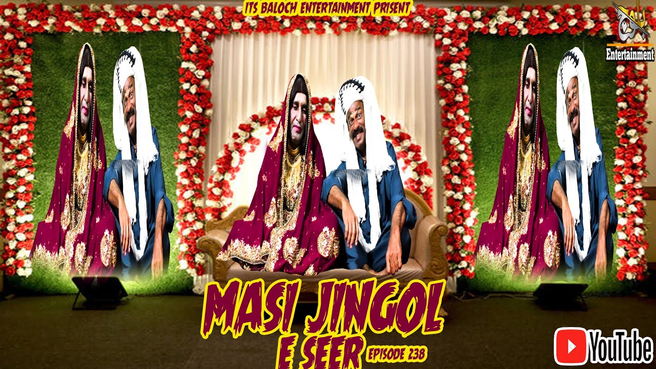 Masi Jingol E Seer|Episode 238|Balochi Comedy Video|2023|#basitwafa