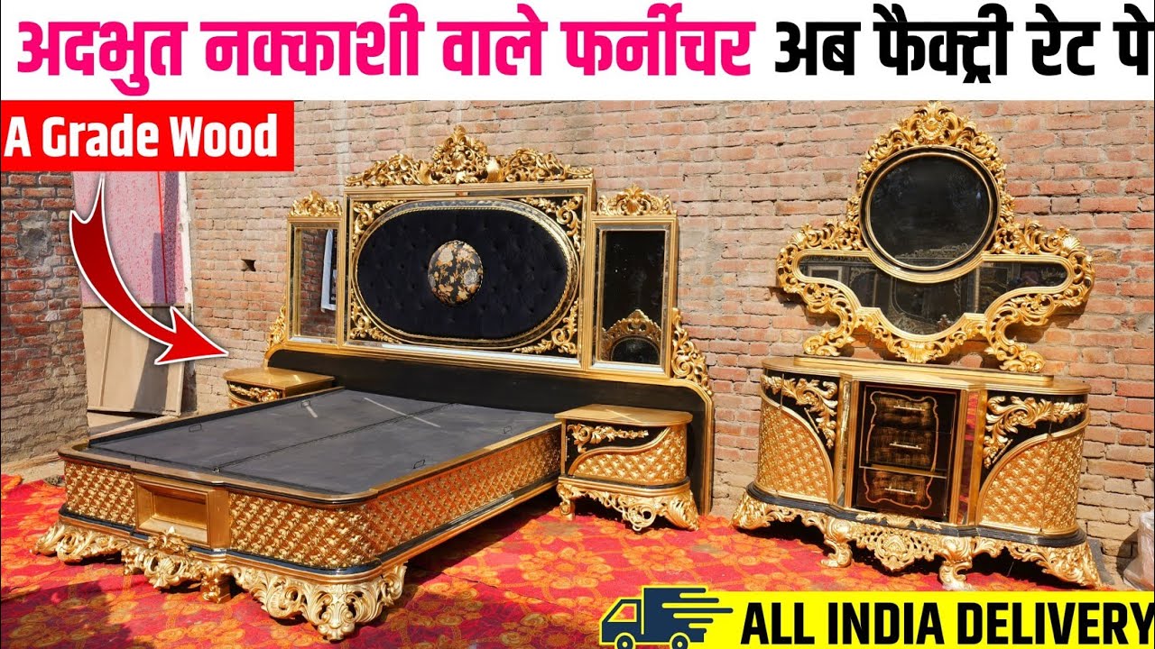 Unseen TeakWood Carving Furniture | Royal Wooden Sofa, Double Bed, Dining, Chair direct from Factory