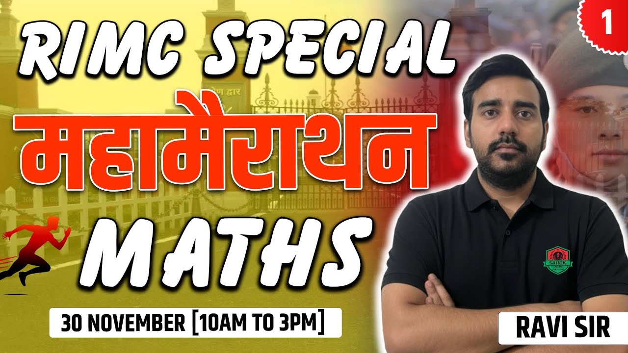 RIMC Math Maha Marathon 2025  | Non-Stop Solved Paper & Doubt Session | Full Syllabus Revision