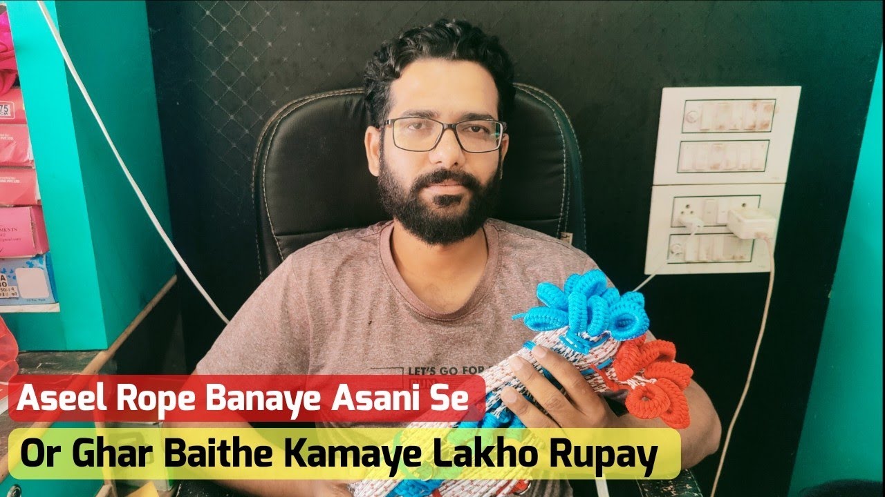 Ghar Baithe Banaye Aseel Rope Or Kamaye Lakho Rupay