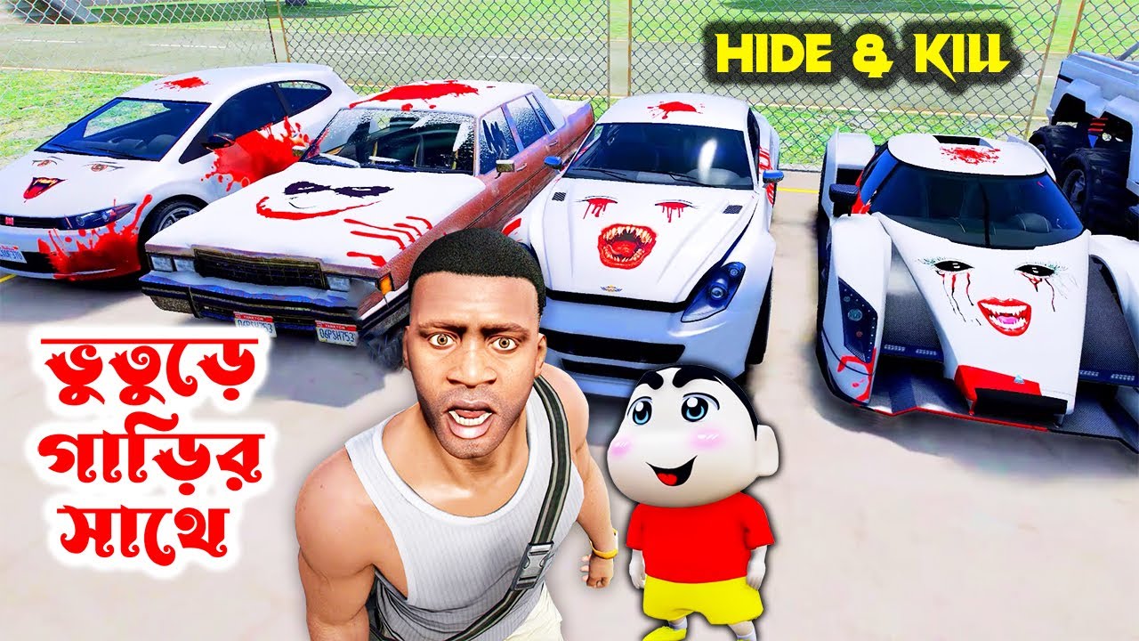 GTA 5 Bangla - Franklin and Shinchan Playing Hide and Kill With Haunted Cars - GTA V
