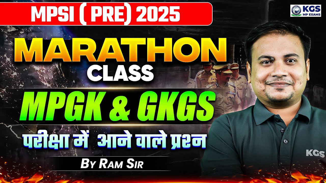 MPSI PRE 2025 | MPSI GK/GS & MPGK | Class 09 | GK/GS & MPGK Questions | Ram Sir | KGS MP Exams