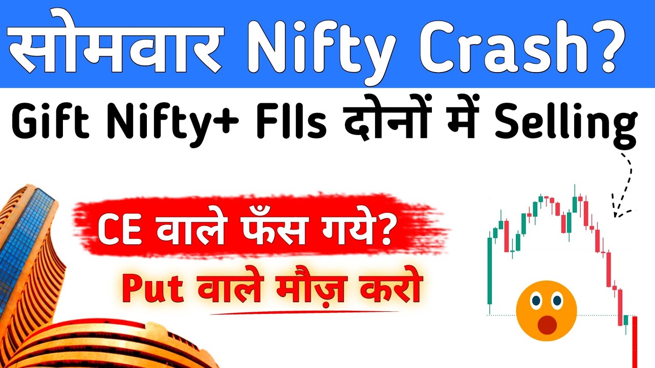 Nifty Prediction for Tomorrow and Bank Nifty Analysis for Monday 15 June market prediction