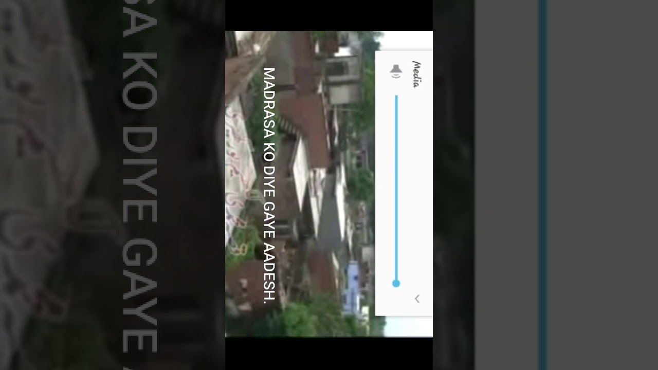 YOGI KA MADRASA KO AADESH