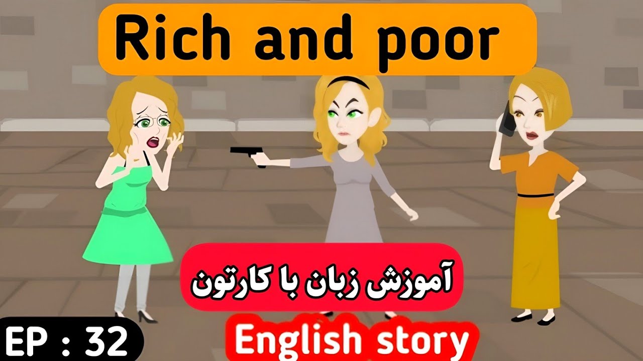 آموزش زبان با کارتون درست مثل بچه ها زبان یاد بگیرین