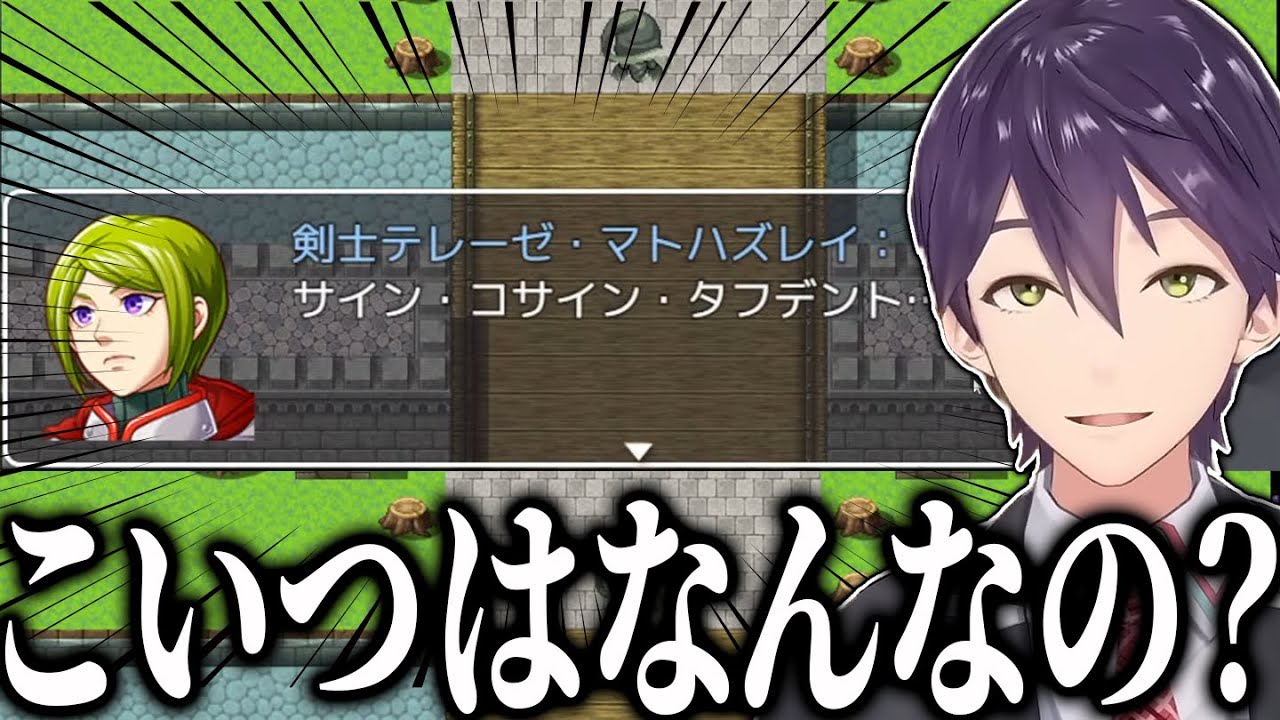 剣持のツッコミとの相性があまりにも良すぎるネタバレが激しいRPGまとめ【にじさんじ/切り抜き】