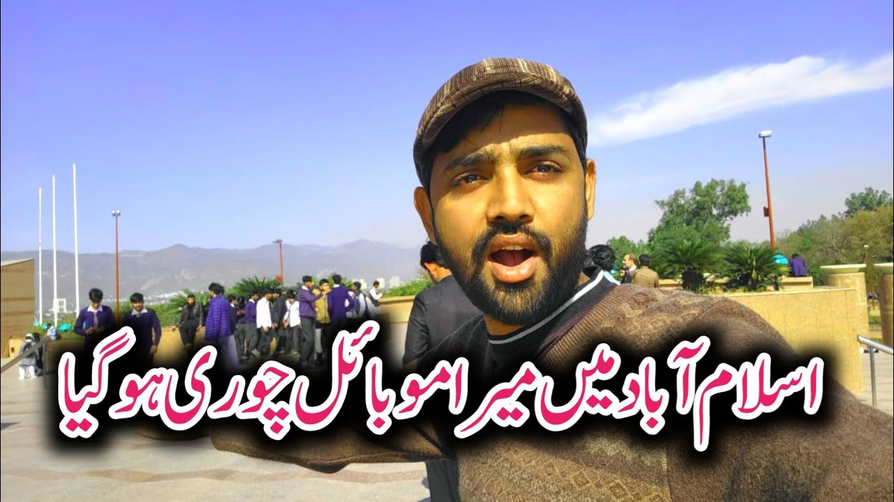 My cell phone has been stolen | Why monument built