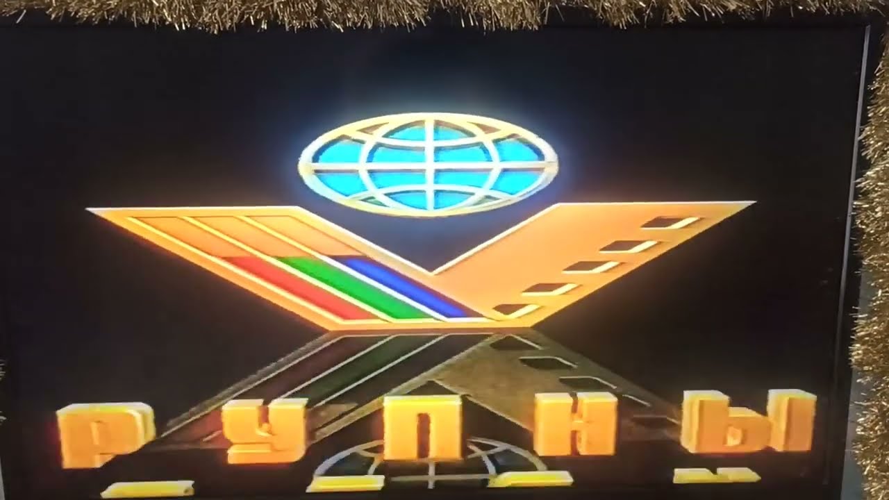 VHS-кассета Винни пух