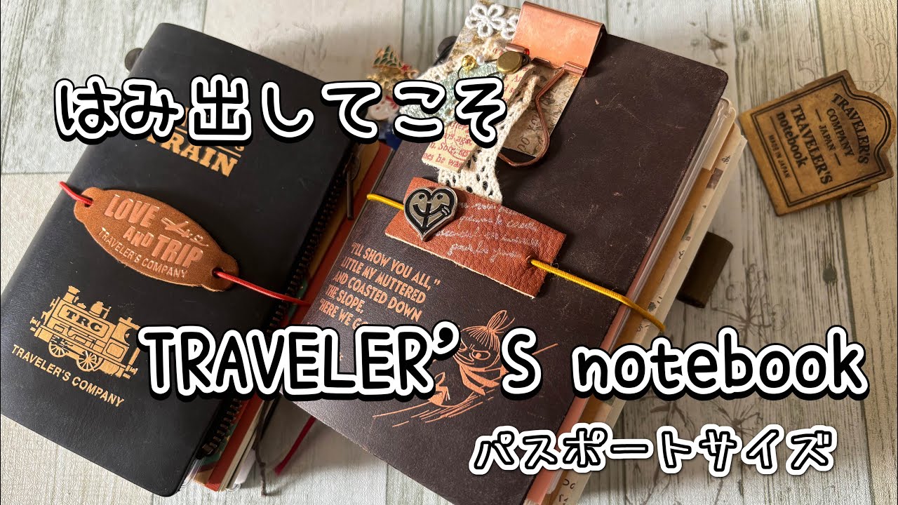 【トラベラーズノート】来年用のリフィル&高橋手帳セット【パスポートサイズ】