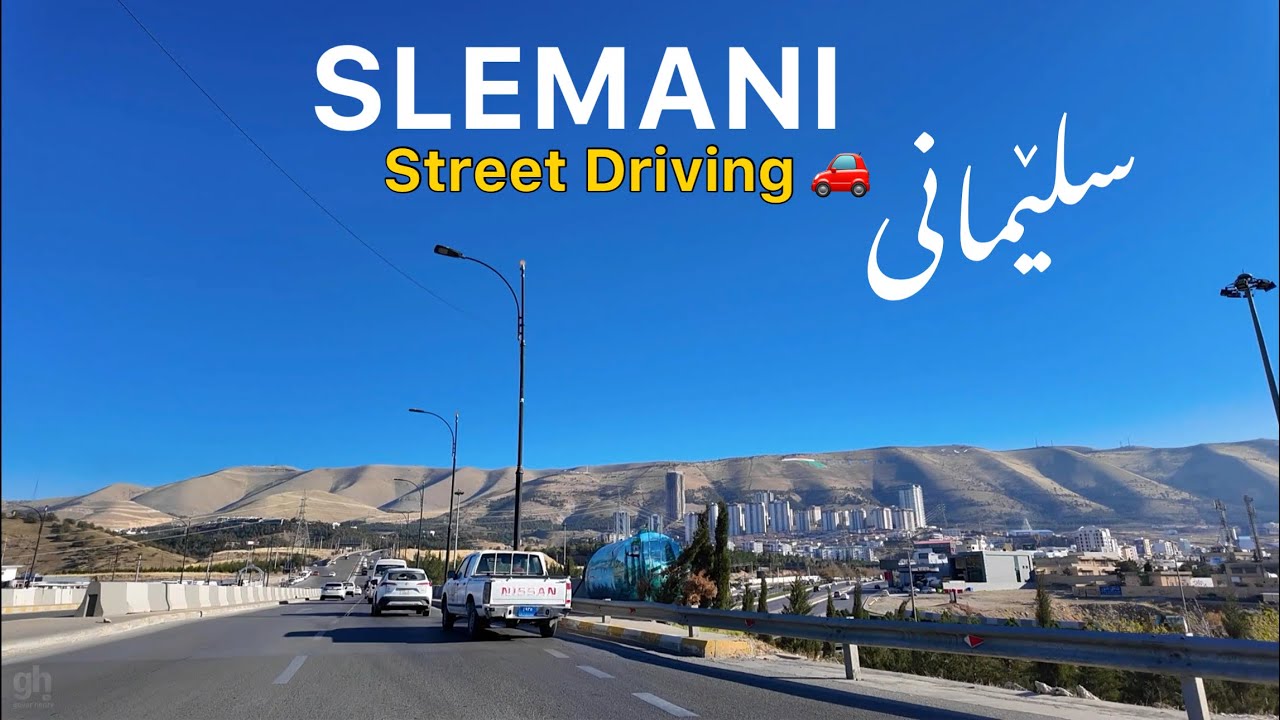 Driving Through Slemani Streets | Real Life Kurdistan سلێمانی