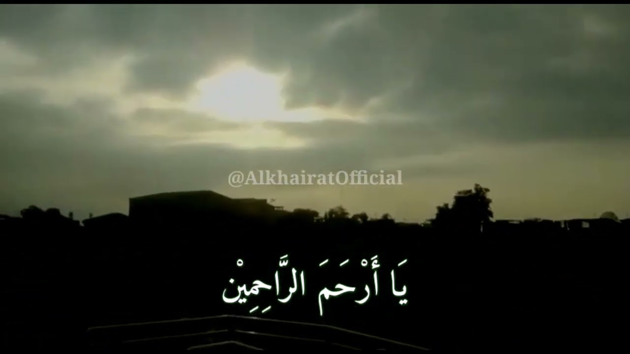 Sholawat Tarhim Subuh