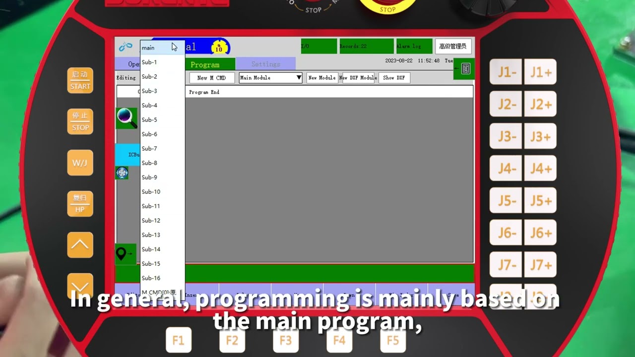 BORUNTE class: The relationship and precautions between main program and subroutines