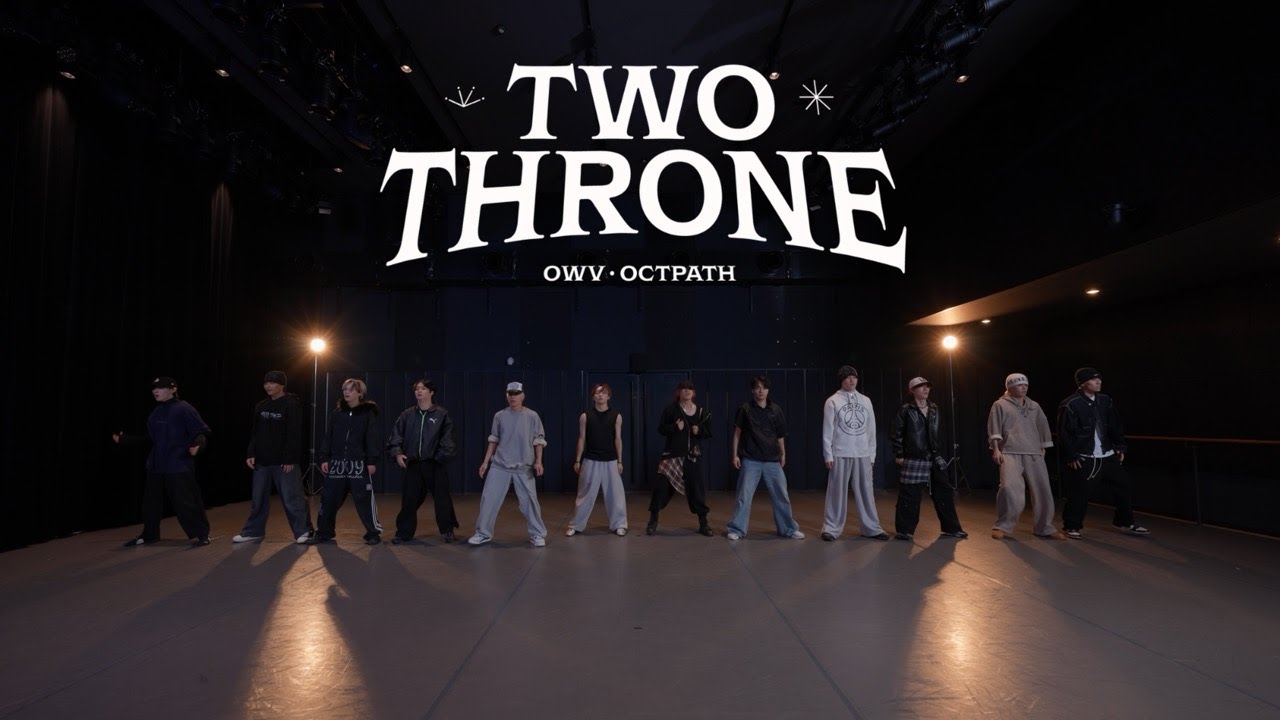 OWV × OCTPATH｜「TWO THRONE」Choreography Video