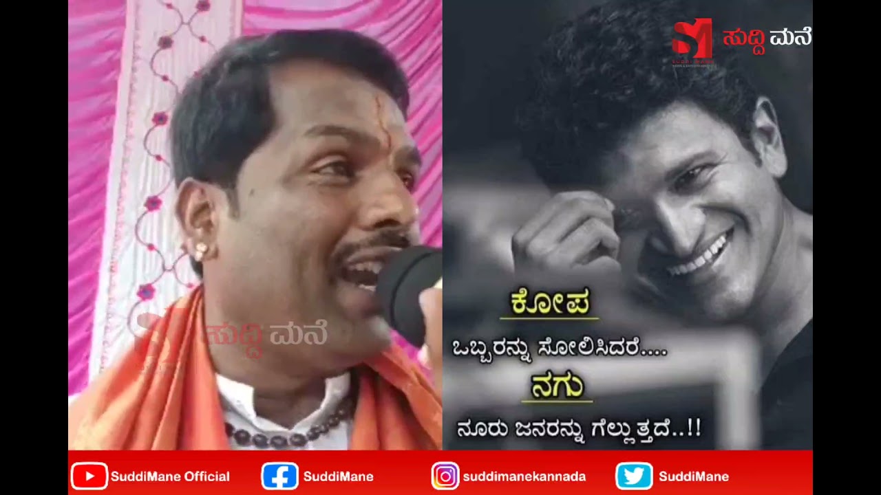 ಅಪ್ಪುಗಾಗಿ ಇವರು ಹಾಡಿದ ಈ ವಿಶೇಷ ಹಾಡು ಎಲ್ಲರನ್ನೂ ಭಾವುಕರನ್ನಾಗಿ ಮಾಡಿದೆ.