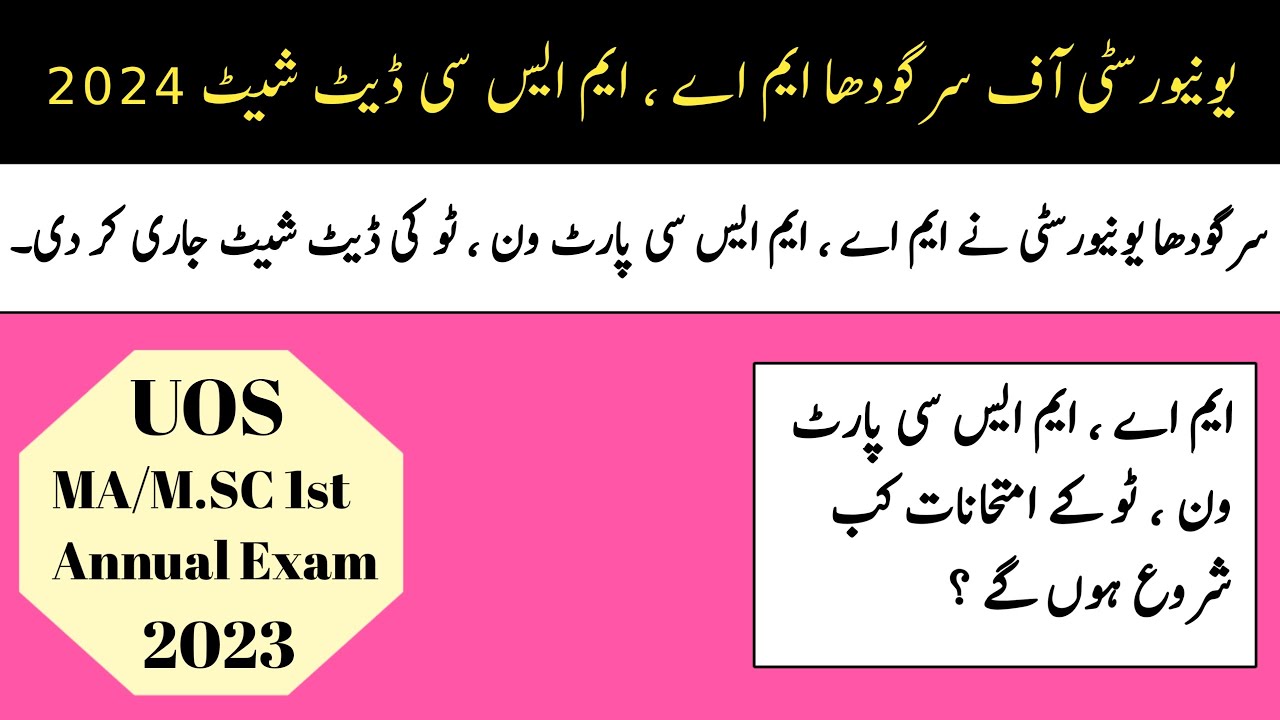 MA MSC Date Sheet 2024 Sargodha University | UOS MA MSC Exam Date Sheet 2024