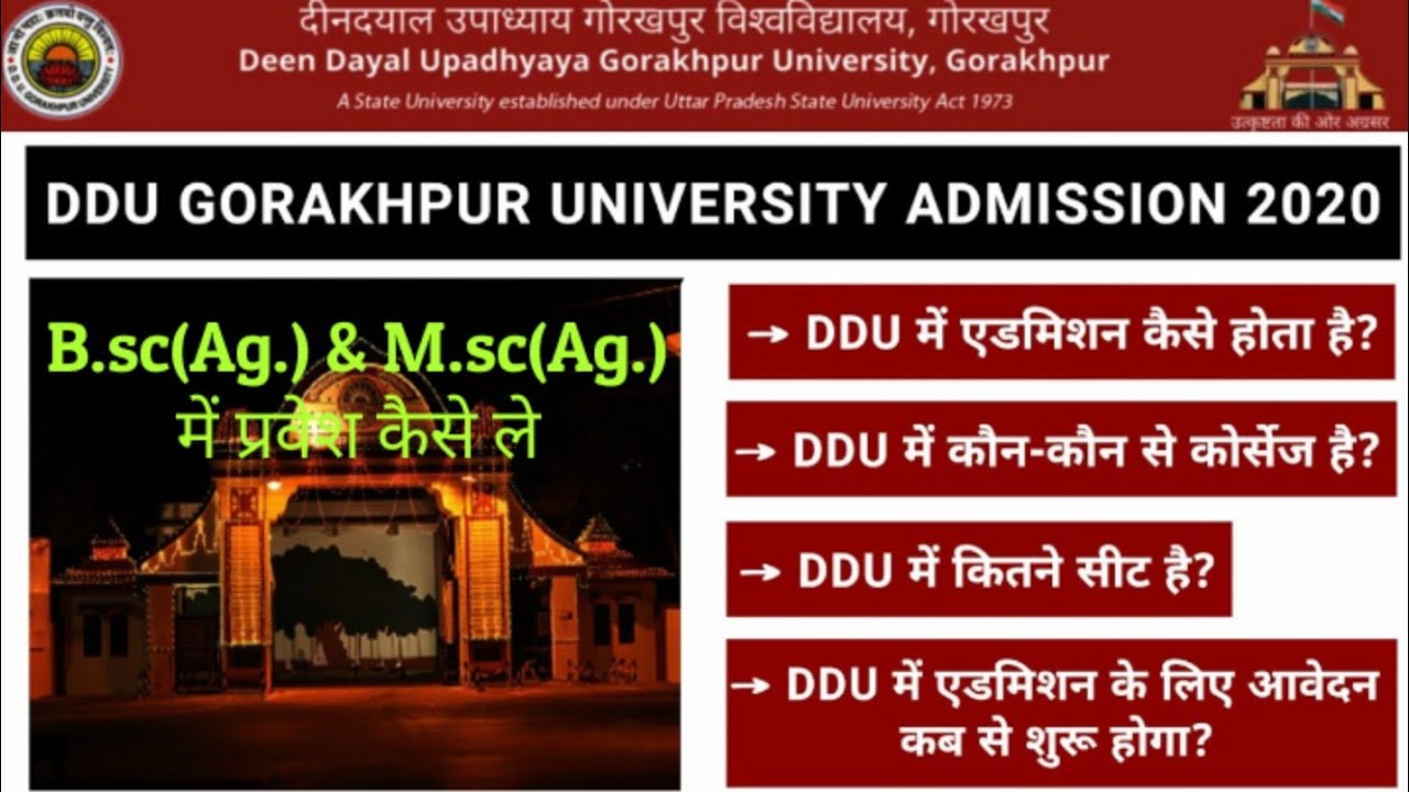 DDU University Gorakhpur full details for agriculture students
