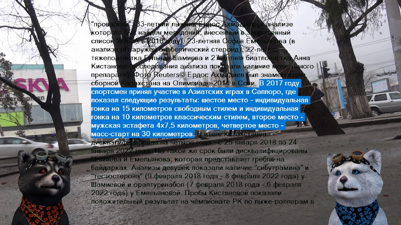 Знаменосец сборной Казахстана на Олимпиаде 2014 дисквалифицирован за допинг