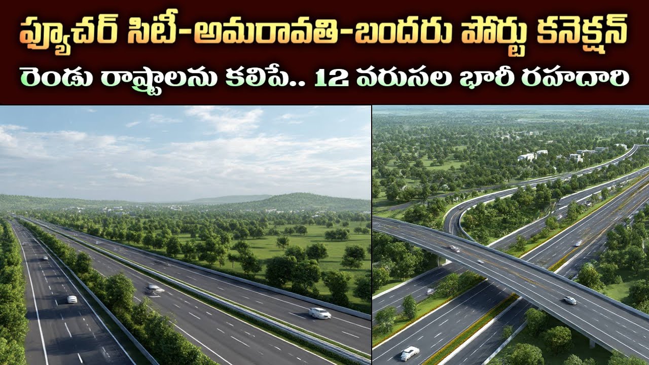 Hyderabad Future City to Machilipatnam 12 Lane Greenfield Expressway