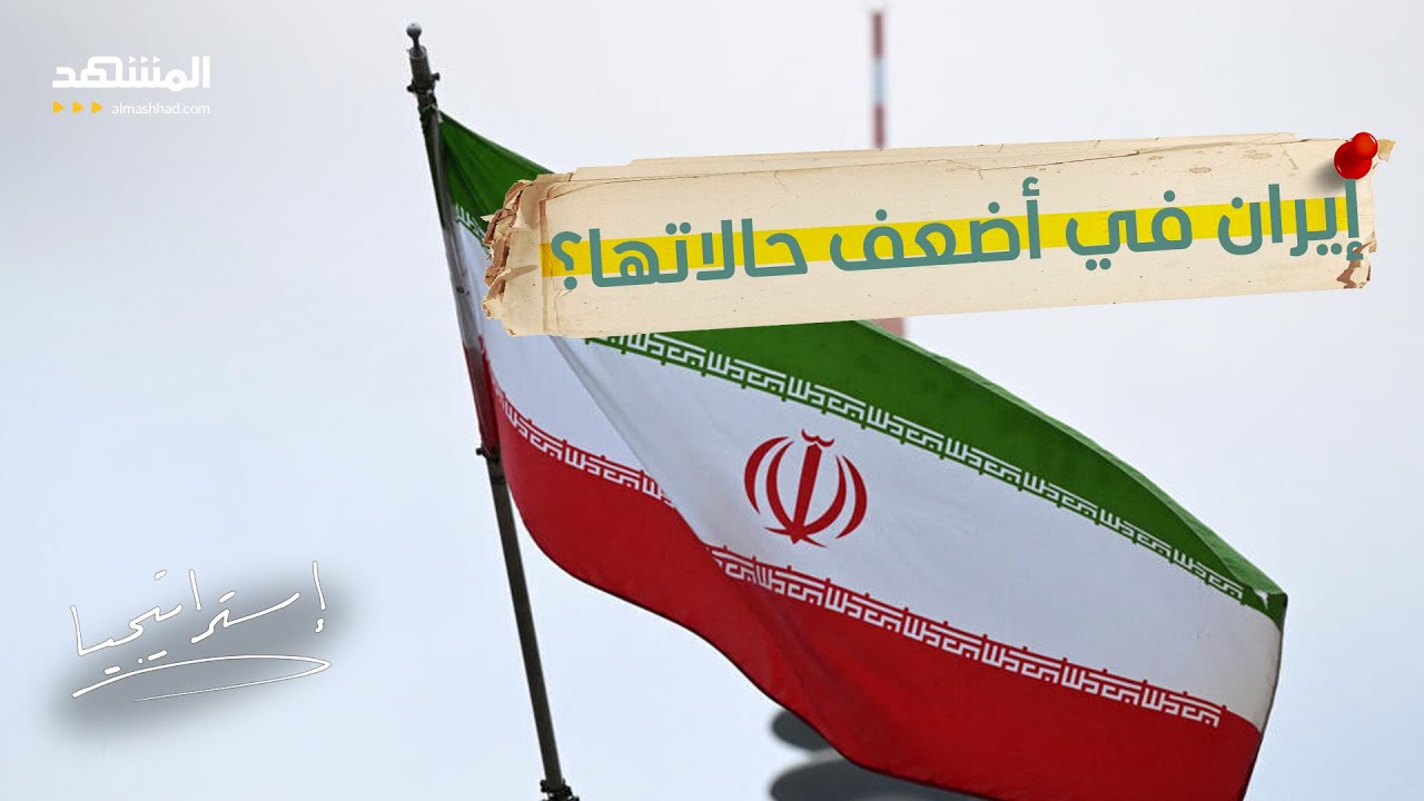 واشنطن تعرض التفاوض مع إيران وتهدد بأسطولها العسكري - استراتيجيا
