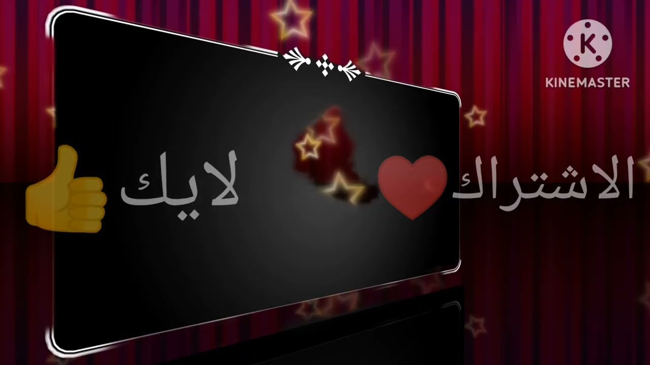 لعبنه لعبه لو خيروك مع محمد وعباس الخسر له ضربة كف🫱🖐️✋🫱لايفوتكم