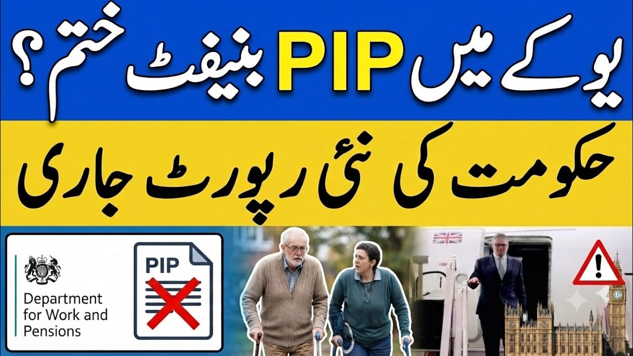 UK PIP Shake-Up: New Government Report Sparks Fresh Debate #uk #benefits #pip