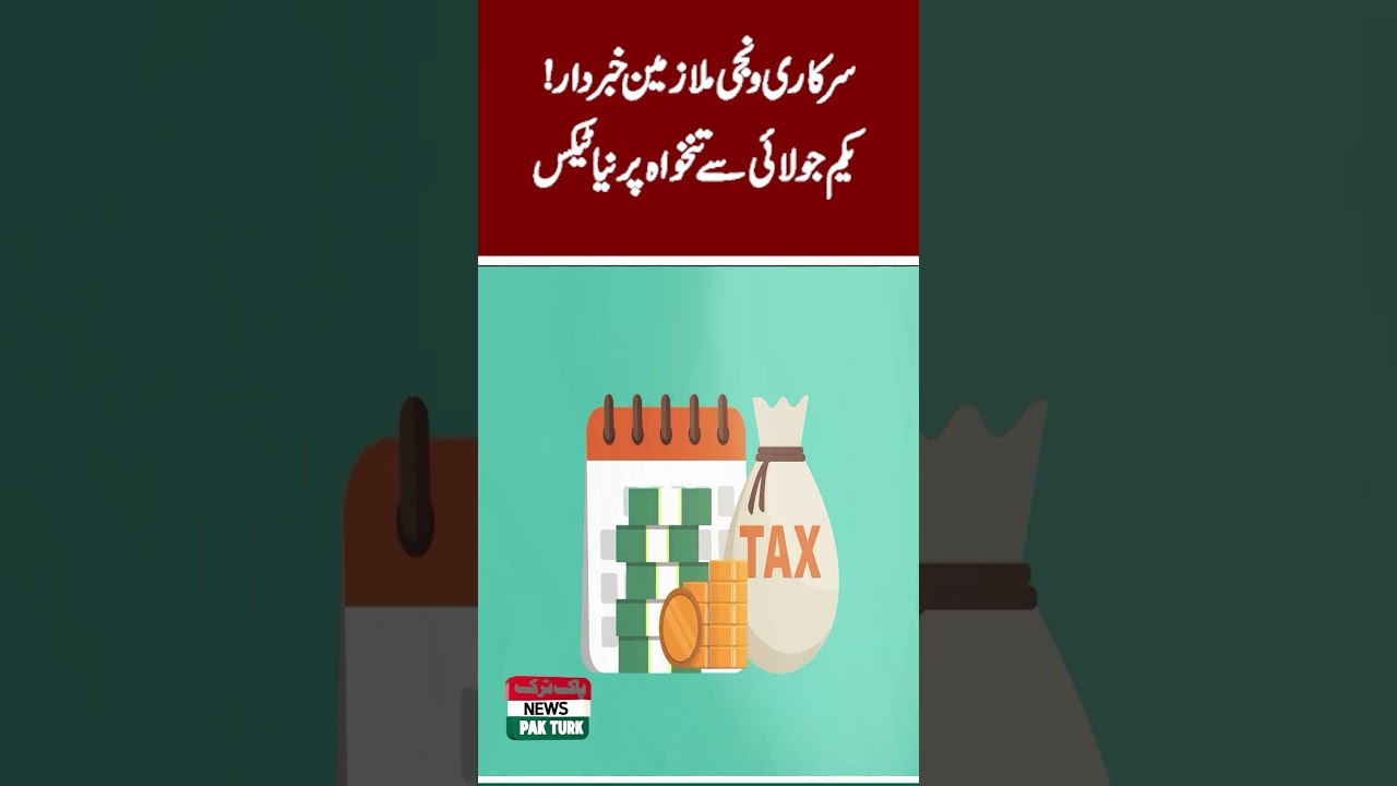 New Tax Rules for Salaried Employees | Pak Turk News