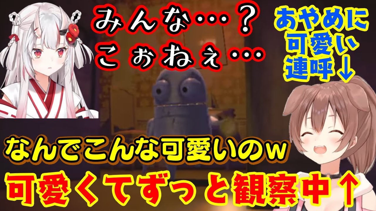 【百鬼あやめ】が初挑戦のホラゲ【R.E.P.O.】を頑張る姿が【戌神ころね】のツボにハマり、ずっと観察して可愛い可愛い言い続けてるｗ【ホロライブ/切り抜き】