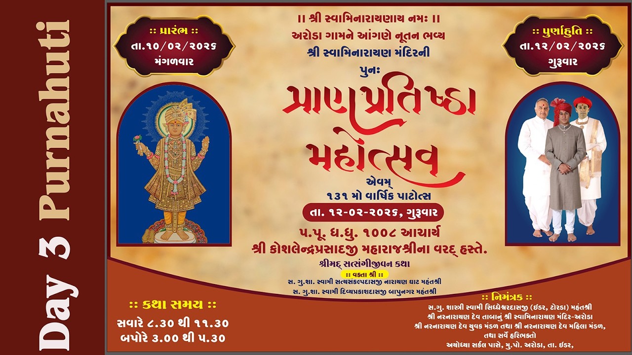 6 Arora Mandir - Murti Prathishta & 131st Patotsav - Shrimad Satsangi Jivan Katha