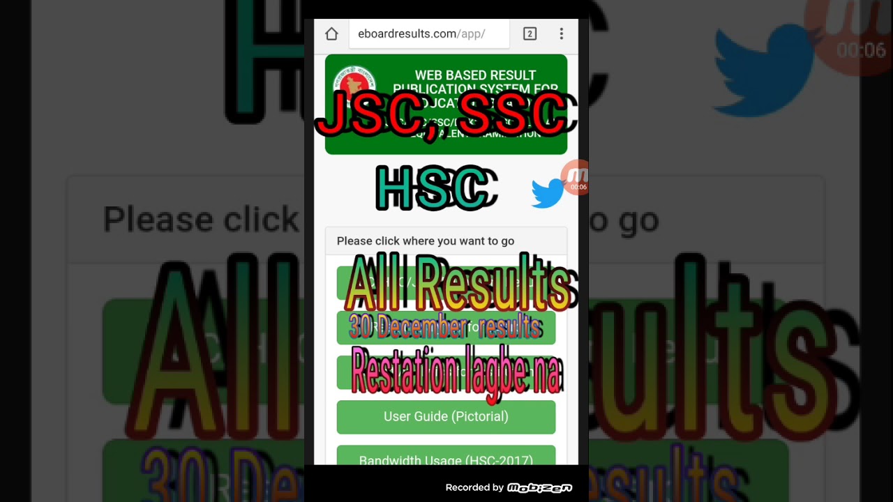 All Jsc, ssc, Hsc online result 30 th December 2017