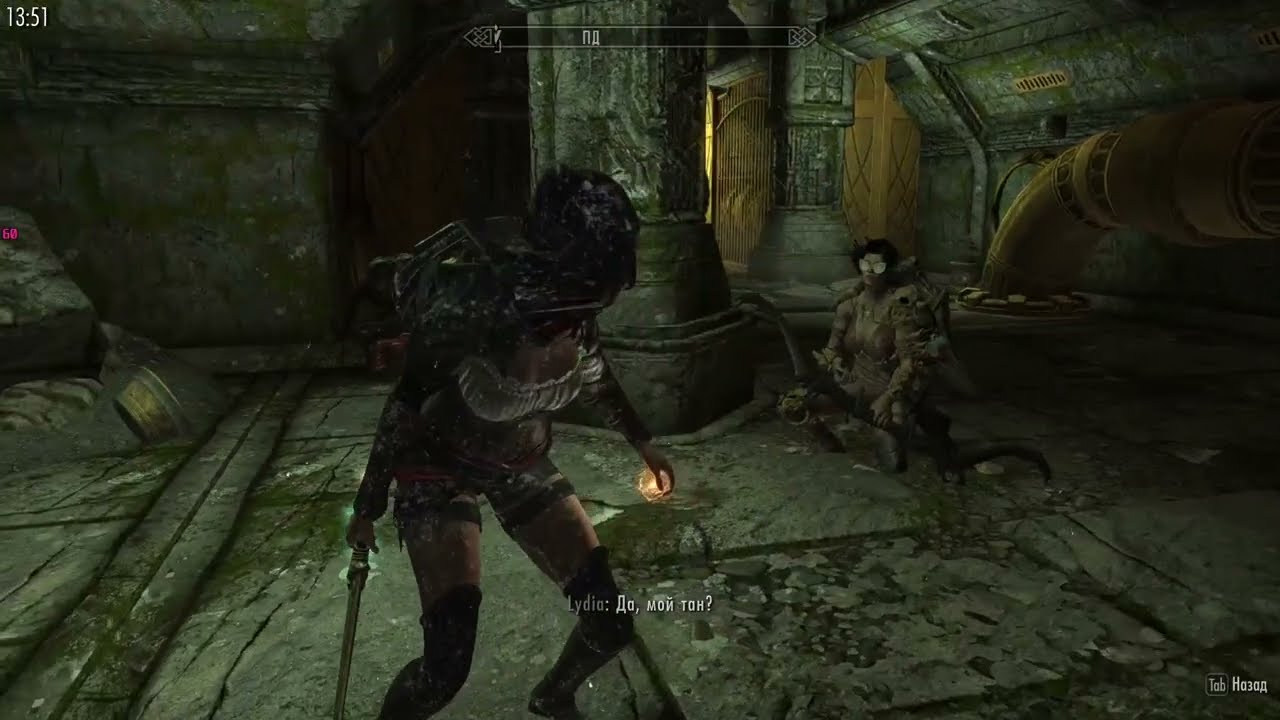 Модифікований Skyrim #37