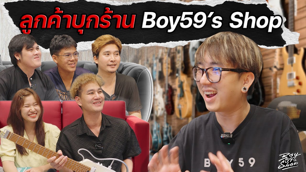 ลูกค้ามาบุกร้าน Set Up กีตาร์ จัดเต็ม ช่างจะรับมือยังไง