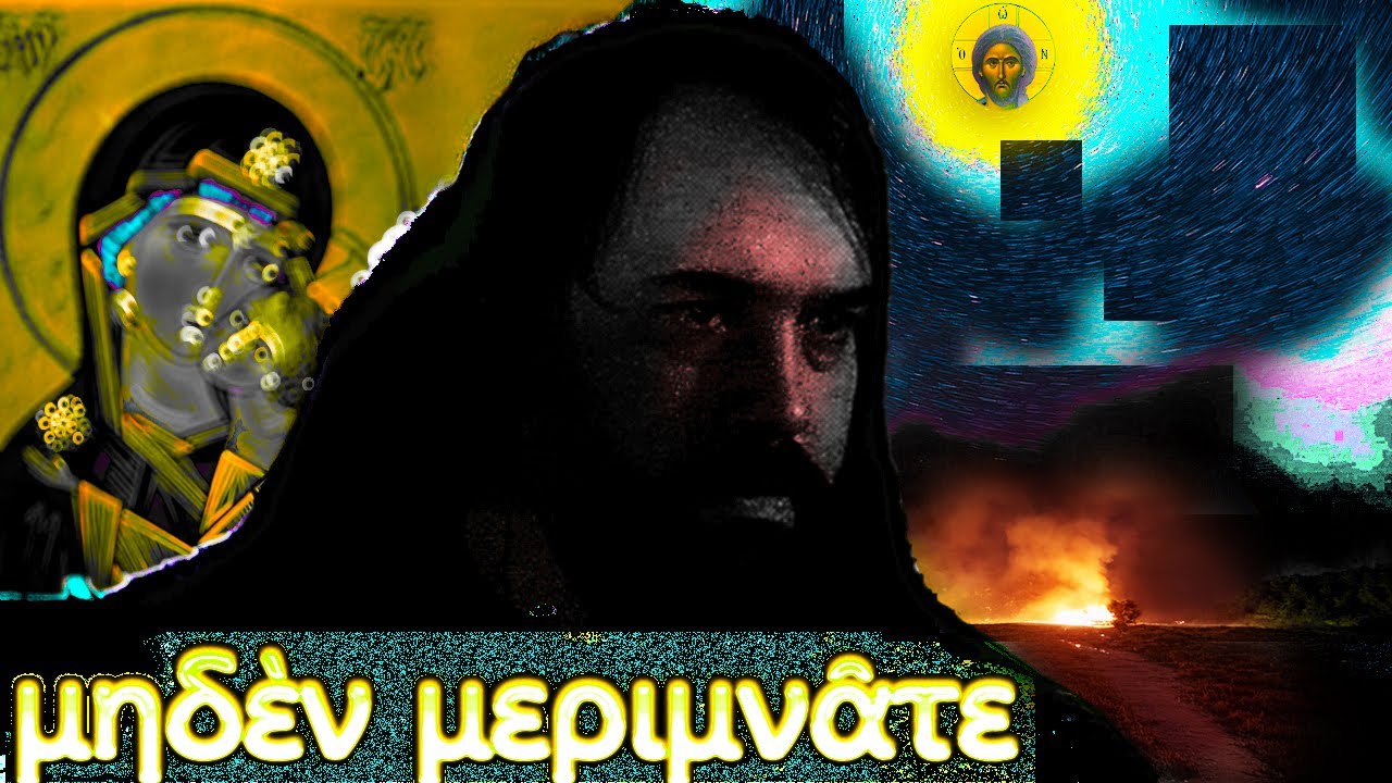 Be Anxious For Nothing