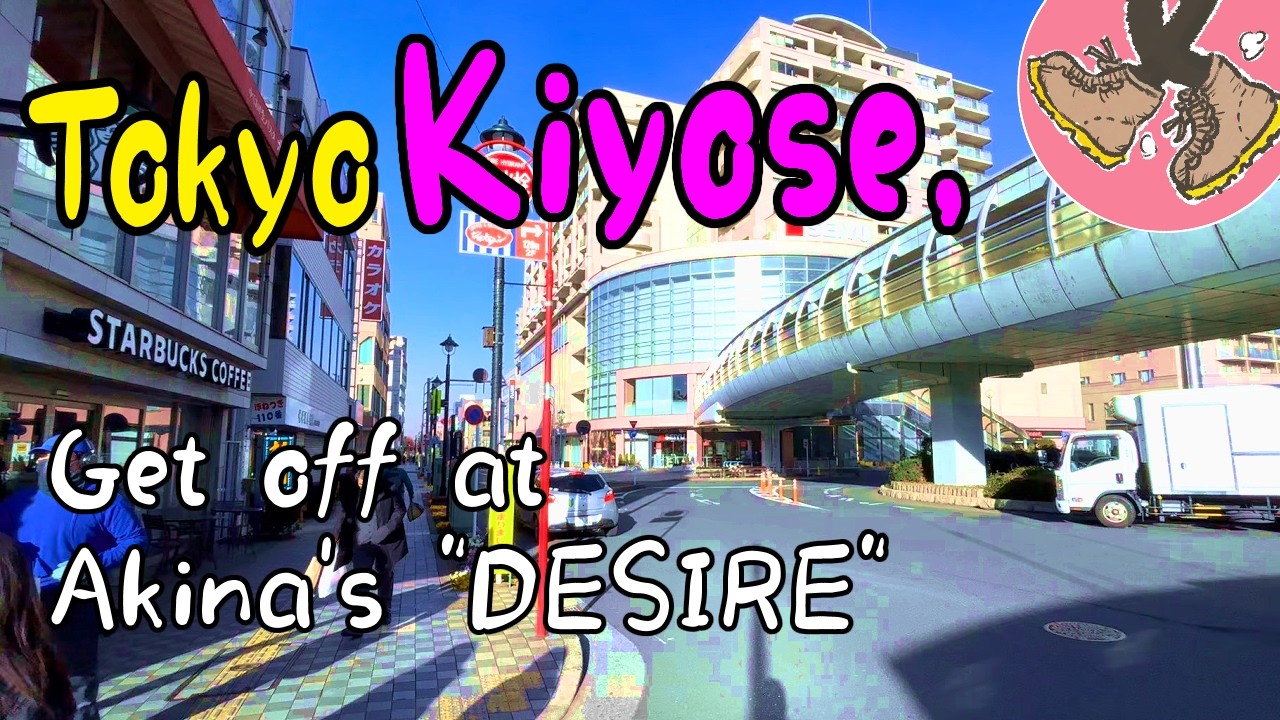 西武池袋線【清瀬駅】空中通路でフワっと…降り立ったよ！