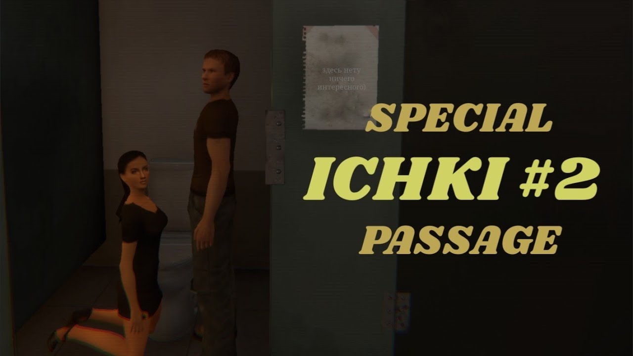 ХЕРРОР - НОВЫЙ ЖАНР ИГР / SP'ICHKI №2