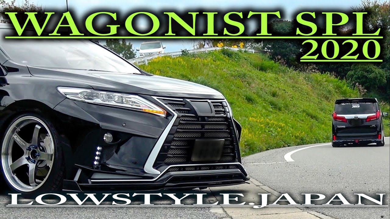 2020 ワゴニスト WAGONIST SPL ミーティング 【 搬出動画 】VANKulture Car Meet
