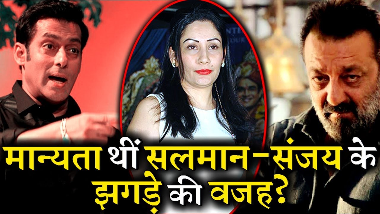 Manyata Dutt Was The Reason Behind Tiff Between Salman Khan-Sanjay Dutt
