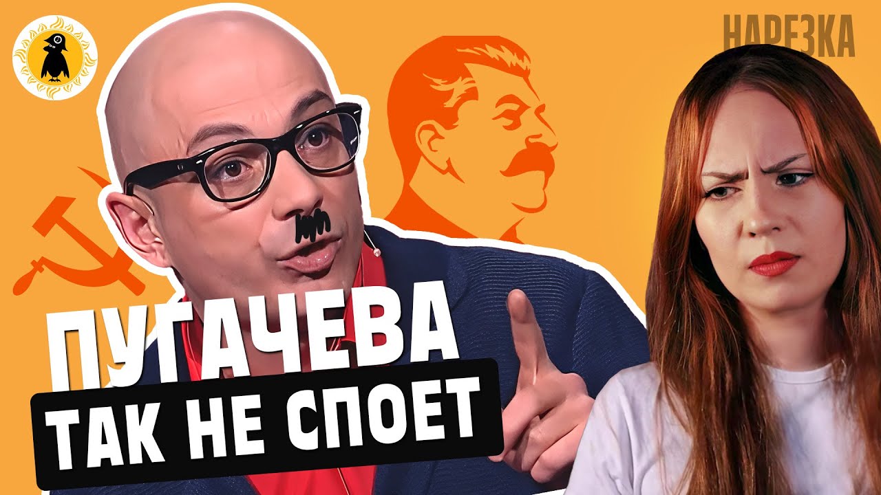Новый сорт отборного, памятники чекистам, претензии к Монтян. Гаспарян. Нарезка
