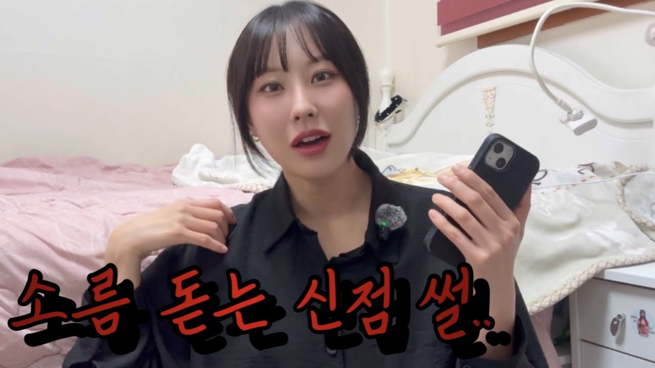 신점 보러 갔다가 나도 몰랐던 집안의 비밀을 들켜버림..소름주의