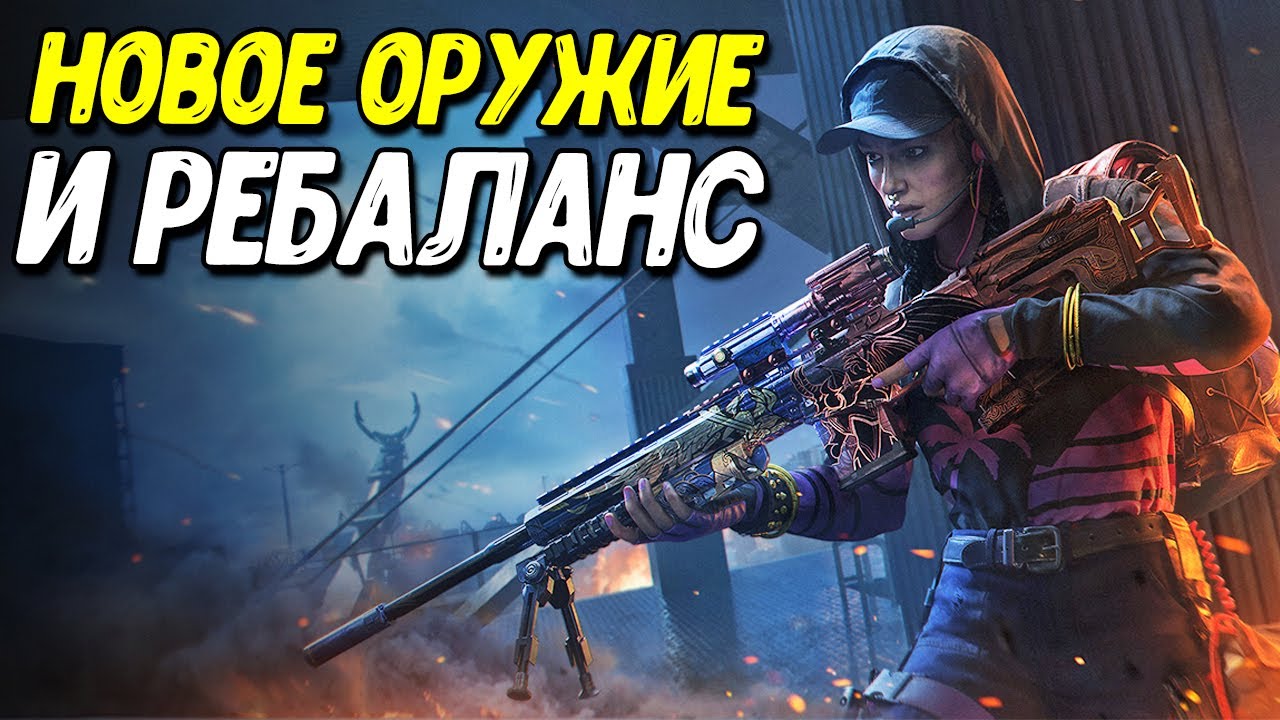 Первые новости 10 сезона Call of Duty Mobile и тест режима DMZ Recon