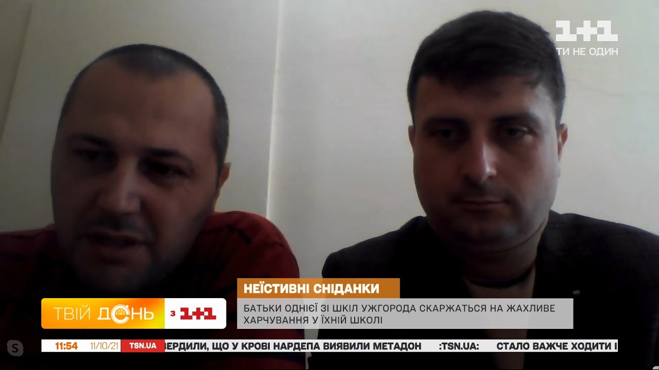 В школе Ужгорода учеников кормили блинами в файлах: как давно там такая ситуация с питанием