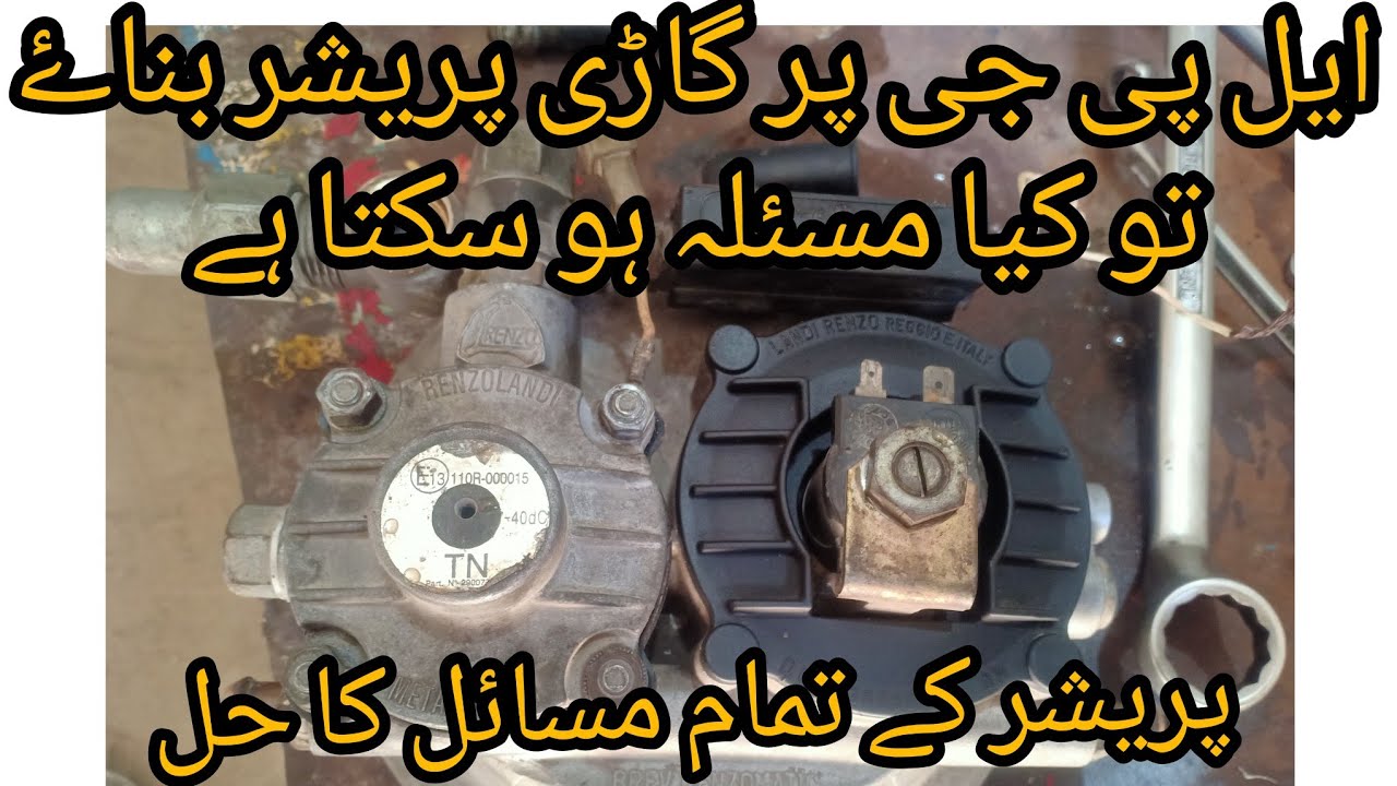 how can be solved the problem of presure in rediater of car made by lpg or cng