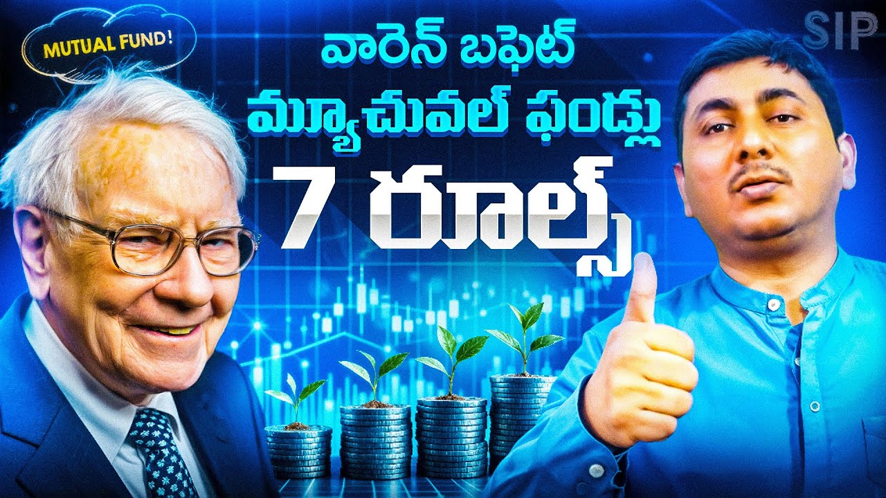 Mutual Funds Investing Tips from Warren Buffett | Long-Term Wealth Secrets | Mutual Funds 2025