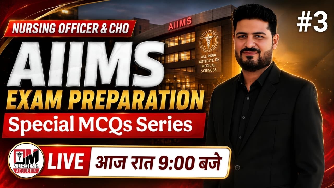 AIIMS NORCET-11 | RRB | KGMU & CHO 2026 EXAM PREPARATION | LATEST MCQS #3