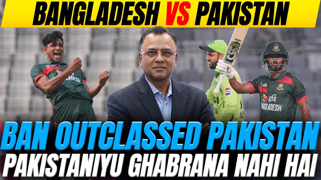 Bangladesh Outclassed Pakistan | Pakistaniyu Ghabrana Nahi Hai | Basit Ali
