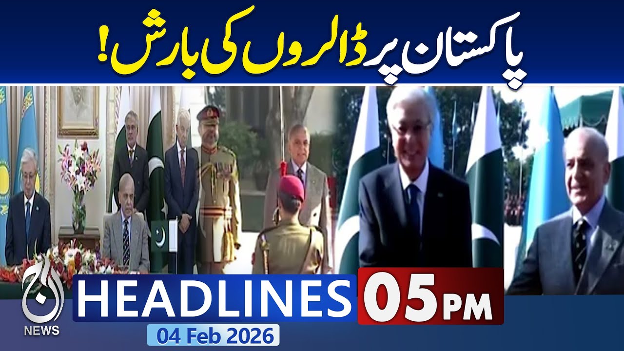 Kazakhstan President Visit | Warm Welcome in Pakistan | Economic Boost – 5 PM Headlines -Aaj News