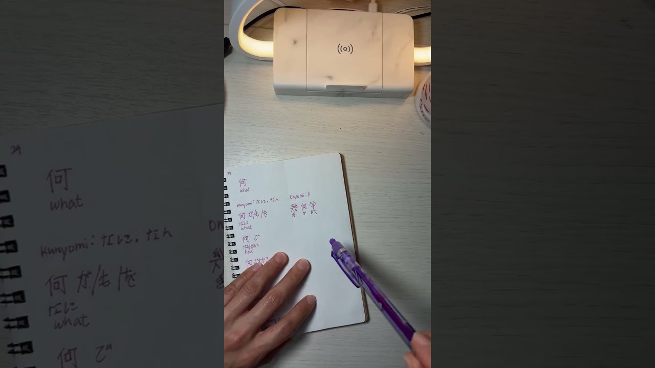 Shiku chan is learning Japanese is live!