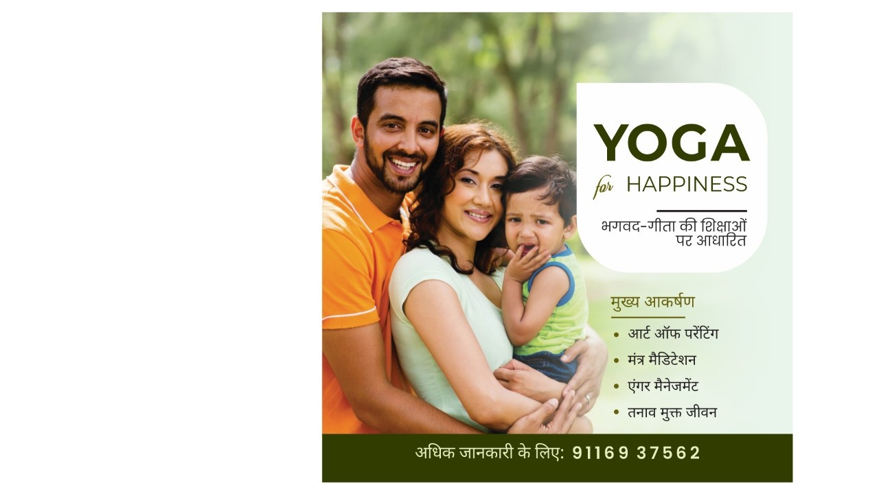 Art of Parenting | Yoga for happiness 2026