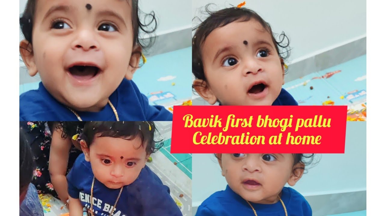 Bhavik ki  first bhogi pallu vlog || భోగి పళ్ళు వ్లాగ్|| sankranthi@aswinkumar0325