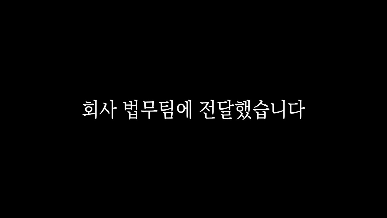 자신들의 행적이 폭로당한 사기꾼들한테 부모님을 들먹여졌습니다